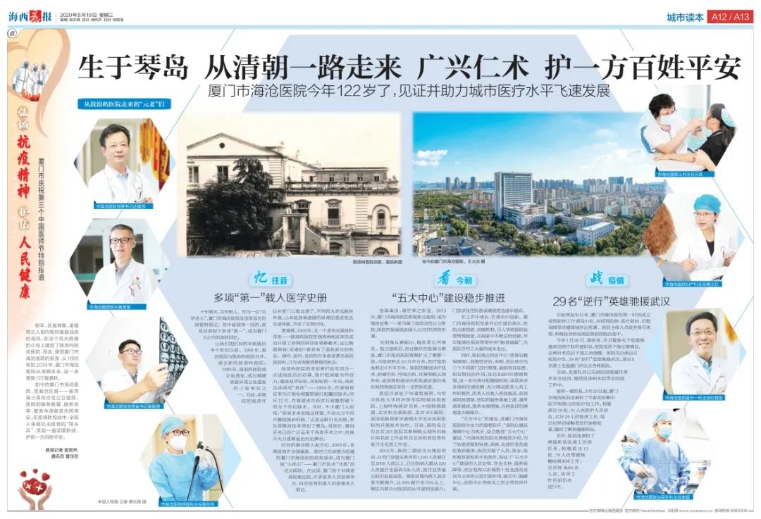 说明: //p7.itc.cn/images01/20200821/dbed7f40da4843c19ad54c44f0fd5afd.jpeg