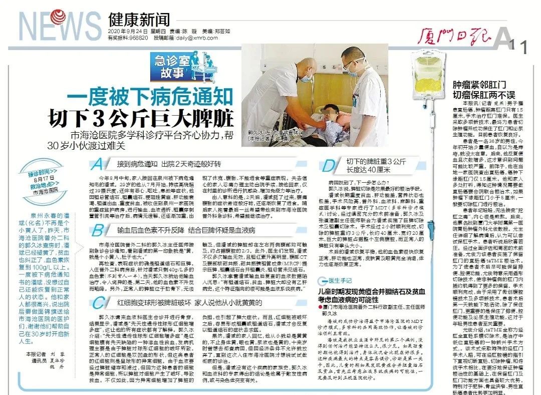 说明: C:\Users\EDU\Documents\WeChat Files\wxid_cvpwrb6ao8cs21\FileStorage\Temp\a55a1798e6be00ca1d7440997fc5fde2.jpg