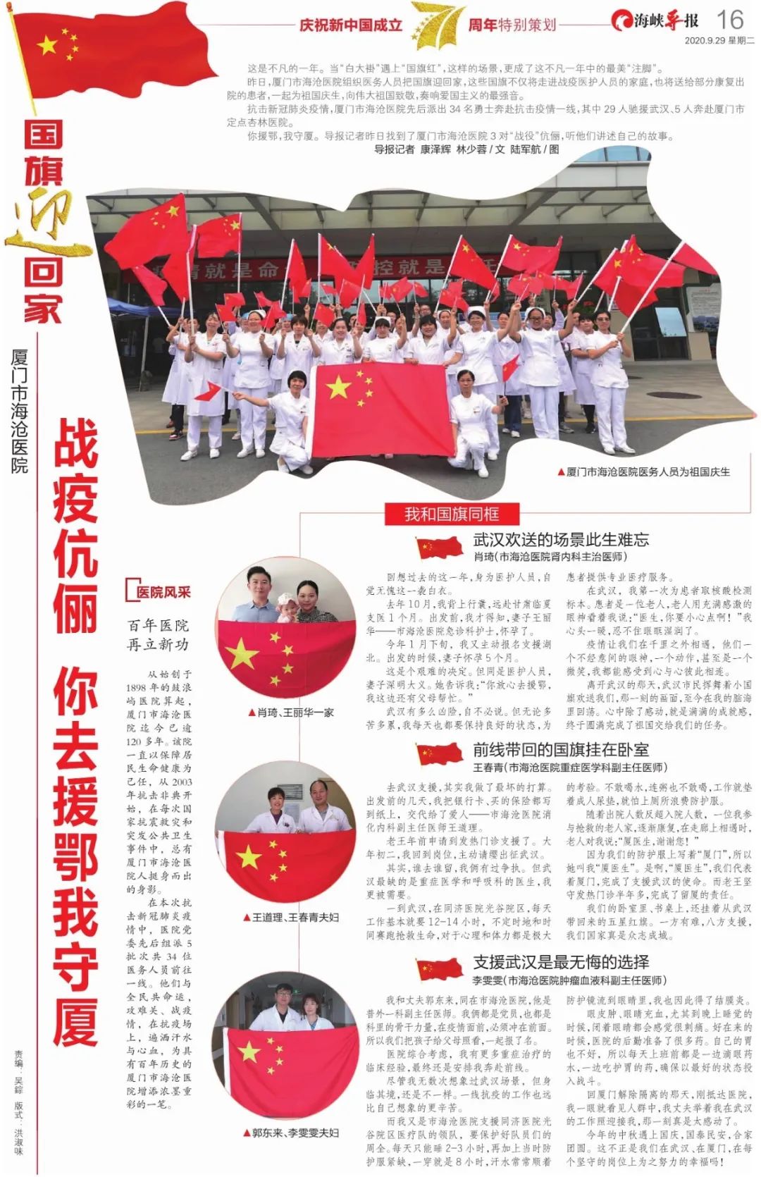 说明: C:\Users\EDU\Documents\WeChat Files\wxid_cvpwrb6ao8cs21\FileStorage\Temp\588bc4d7d30f19ed1f9d1a3b41bc3bde.jpg