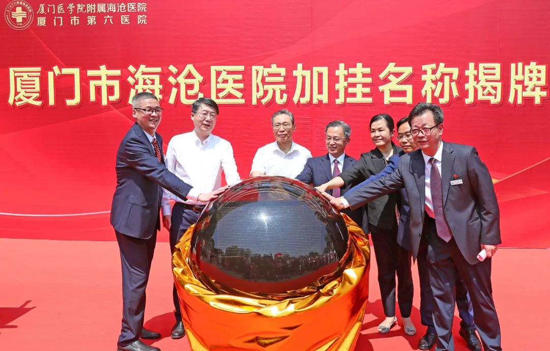 钟南山院士见证！金沙集团-金沙集团官网
喜增新名