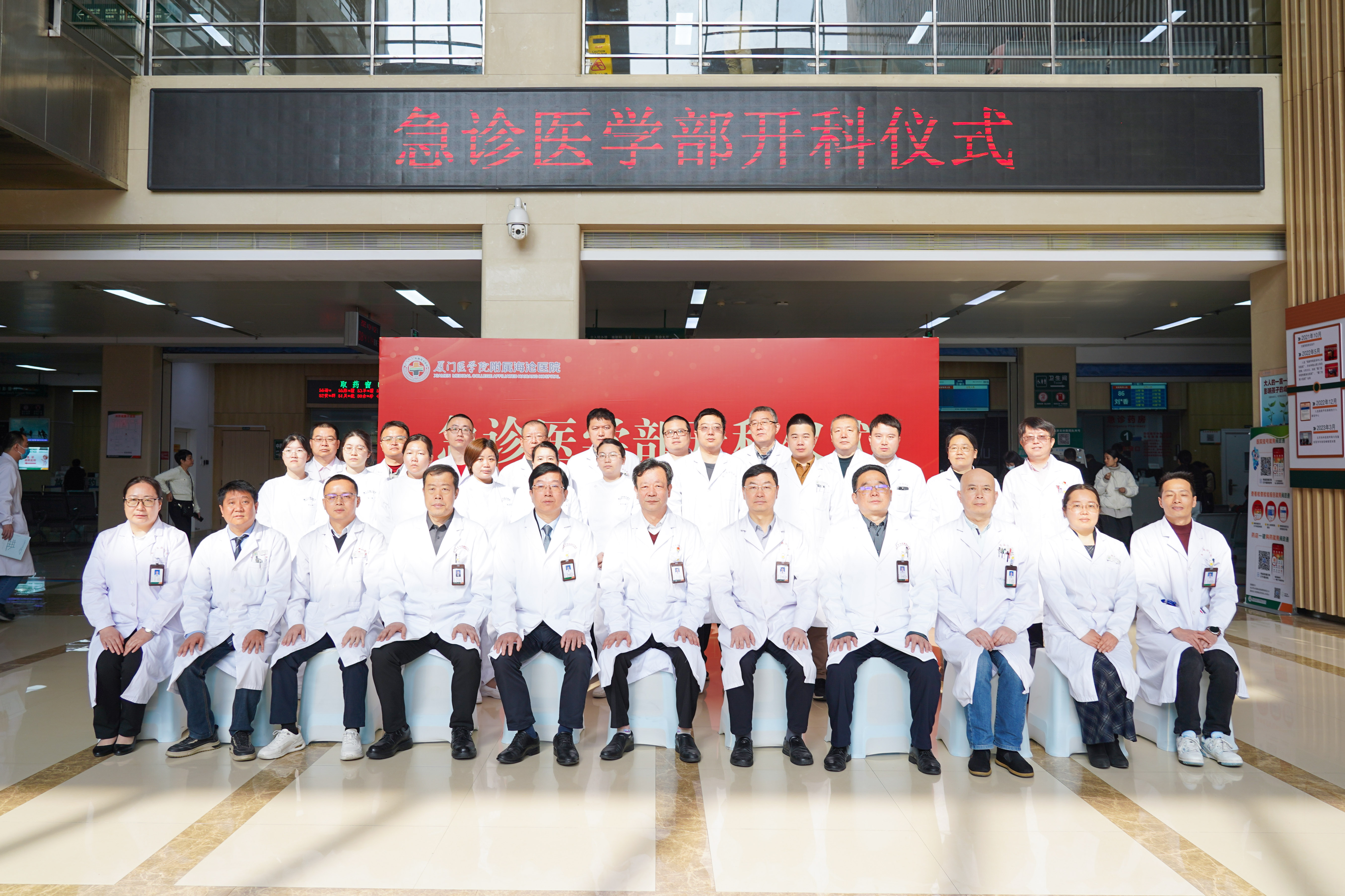 急诊科升级急诊医学部！金沙集团
多学科融合急救能力大提升